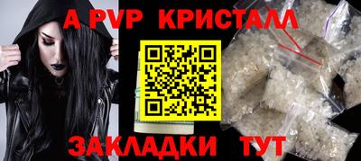 мефедрон VHQ Гусиноозёрск