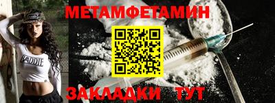 бутират Гусь-Хрустальный