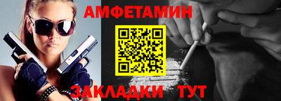бутират Гусь-Хрустальный