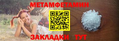 бутират Гусь-Хрустальный