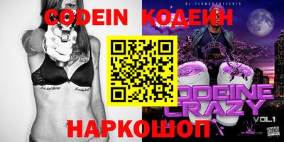 мефедрон VHQ Гусиноозёрск
