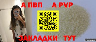 бутират Гусь-Хрустальный