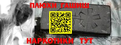 бутират Гусь-Хрустальный