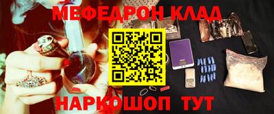 мефедрон VHQ Гусиноозёрск