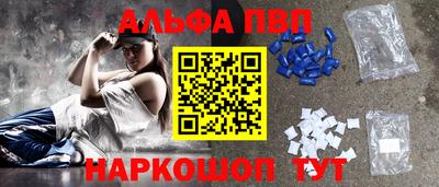 мефедрон VHQ Гусиноозёрск