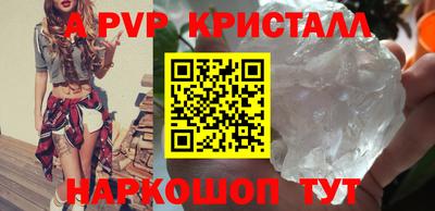 бутират Гусь-Хрустальный
