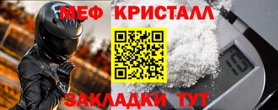 mdpv Гусев