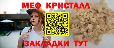 mdpv Гусев