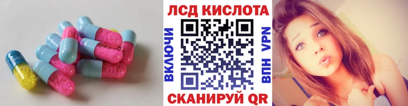 Лсд 25 экстази ecstasy  Усть-Джегута 