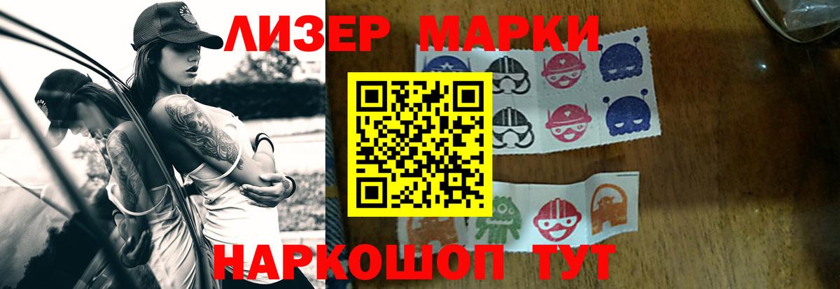 LSD-25 экстази ecstasy Усть-Джегута