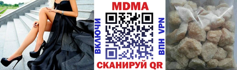 МДМА crystal  хочу наркоту  Усть-Джегута 