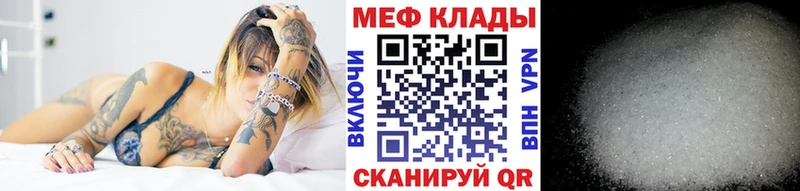 hydra сайт  Усть-Джегута  Меф 4 MMC 