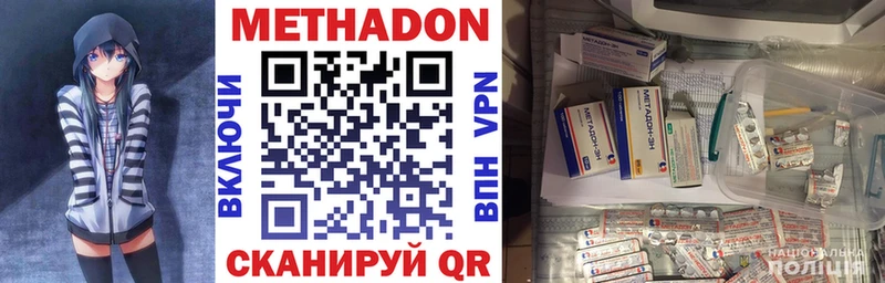 KRAKEN   Усть-Джегута  Метадон VHQ 