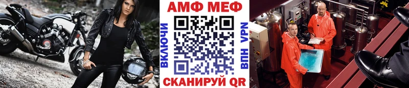 МЕТАМФЕТАМИН Methamphetamine где купить наркоту Усть-Джегута