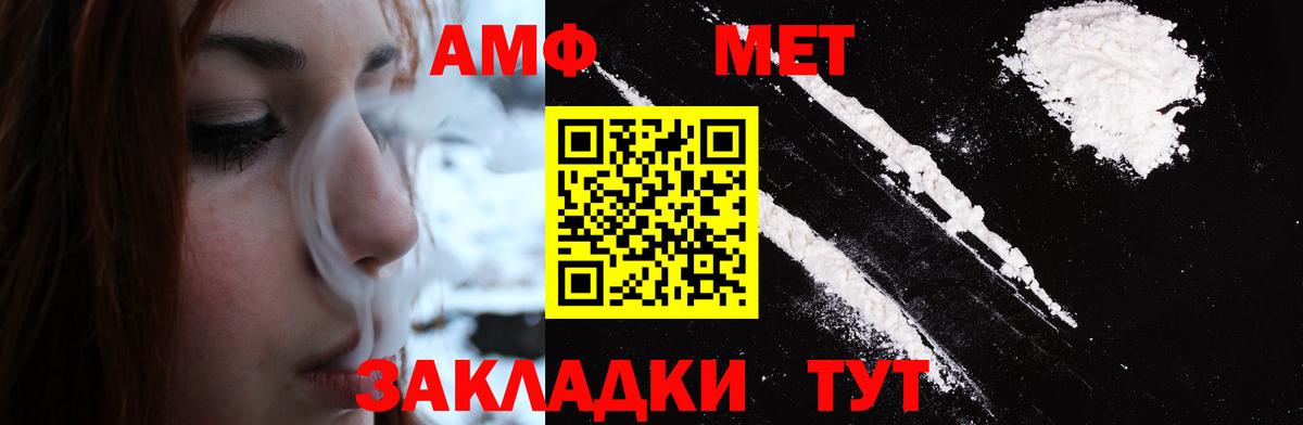 Мефедрон   ЭКСТАЗИ  Усть-Джегута  Вход с VPN  ГАШИШ  Кокаин 