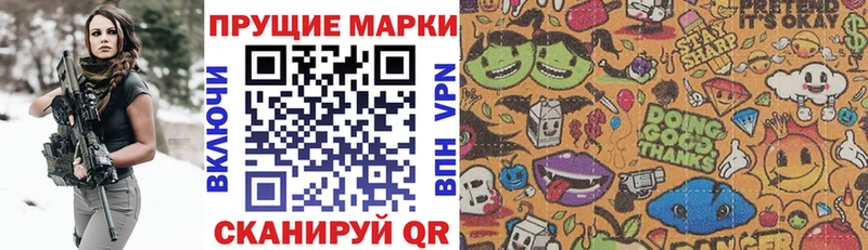 Марки N-bome 1,5мг Усть-Джегута
