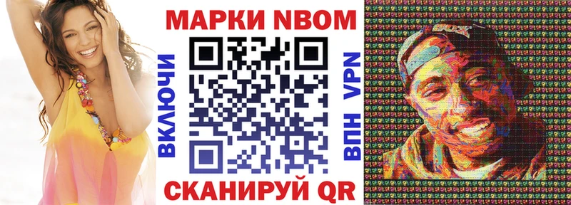 Наркотические марки 1,8мг  купить  цена  Усть-Джегута 