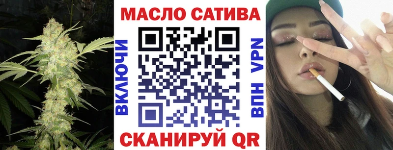Дистиллят ТГК Wax  Усть-Джегута 