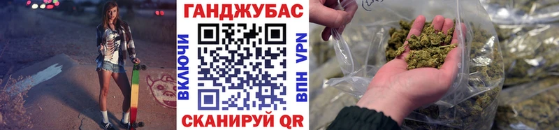 купить   Усть-Джегута  Бошки Шишки White Widow 