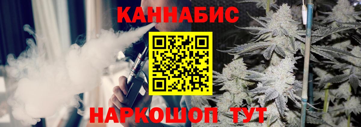 Канабис планчик  Вход с VPN  Каннабис Bruce Banner  Усть-Джегута 