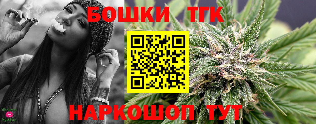 Марихуана LSD WEED Усть-Джегута
